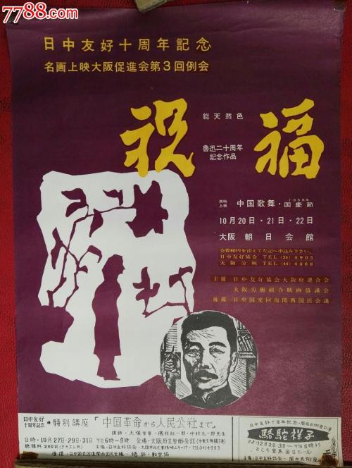 东北大学Business Administration Degree Certificate