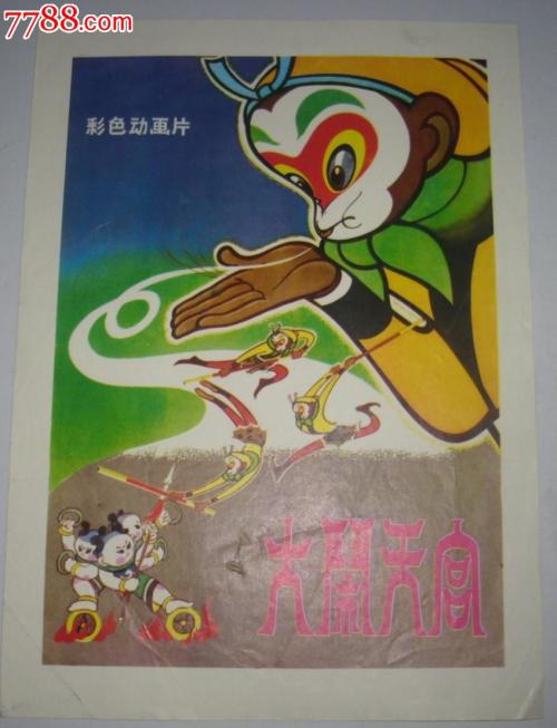 代办日本东日本国际大学文凭毕业证